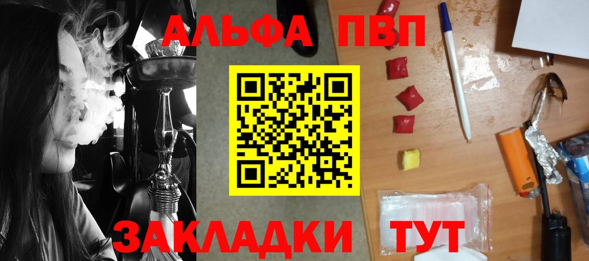 Alpha-PVP СК Кондопога