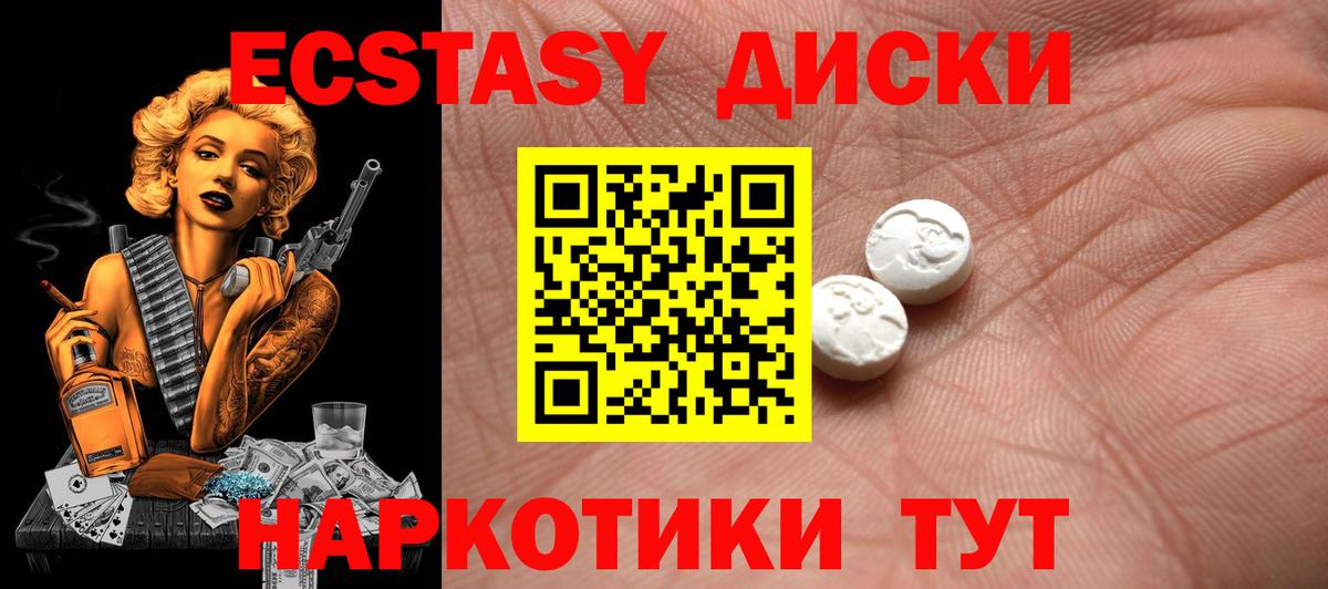 Экстази Дубай Кондопога