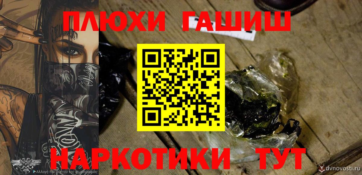Кондопога  Гашиш Premium  Вход с VPN  Гашиш хэш 