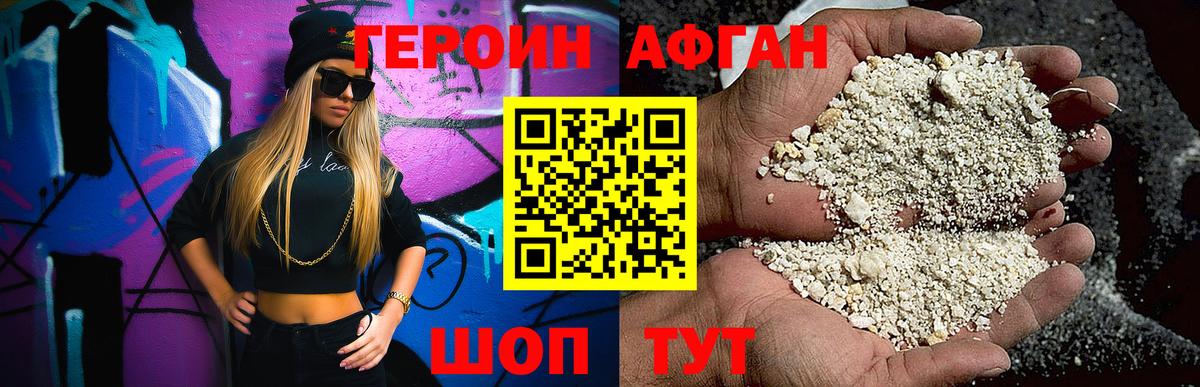 ГЕРОИН гречка Кондопога