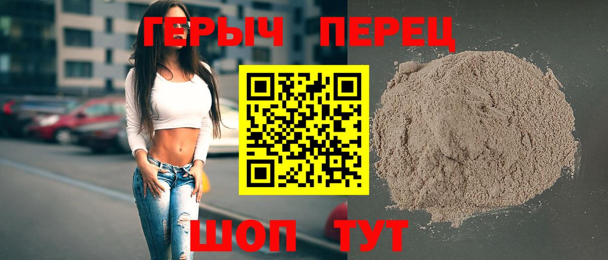 ГЕРОИН  Вход с VPN  Кондопога  Героин герыч 