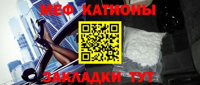 тгк Камышлов