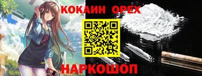 тгк Камышлов