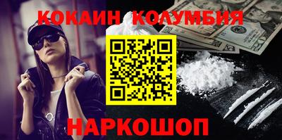 тгк Камышлов