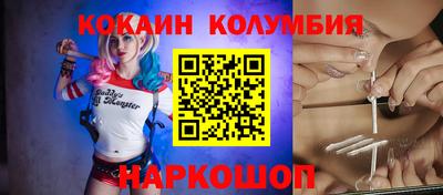 тгк Камышлов