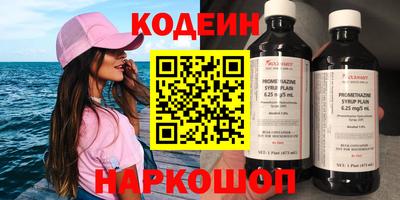мдма Кандалакша