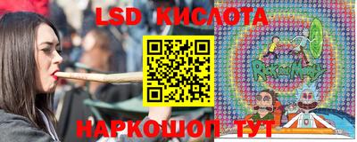 марки lsd Канаш