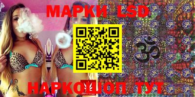 марки lsd Канаш