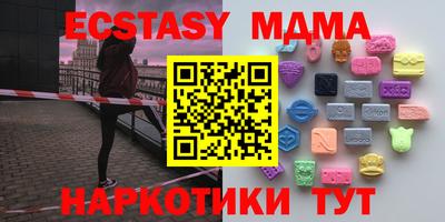 тгк Камышлов