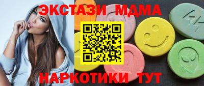 мдма Кандалакша