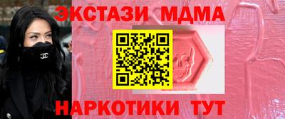 мдма Кандалакша