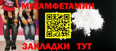 тгк Камышлов