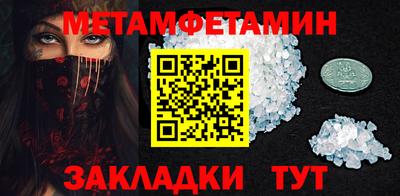 тгк Камышлов