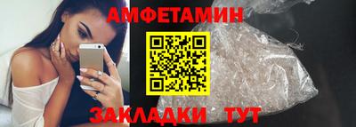 тгк Камышлов