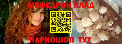 тгк Камышлов