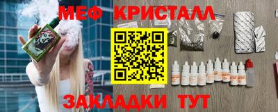 тгк Камышлов