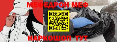 тгк Камышлов
