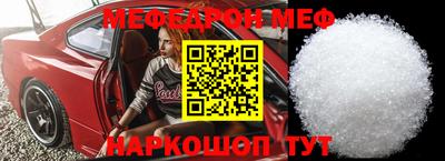 тгк Камышлов