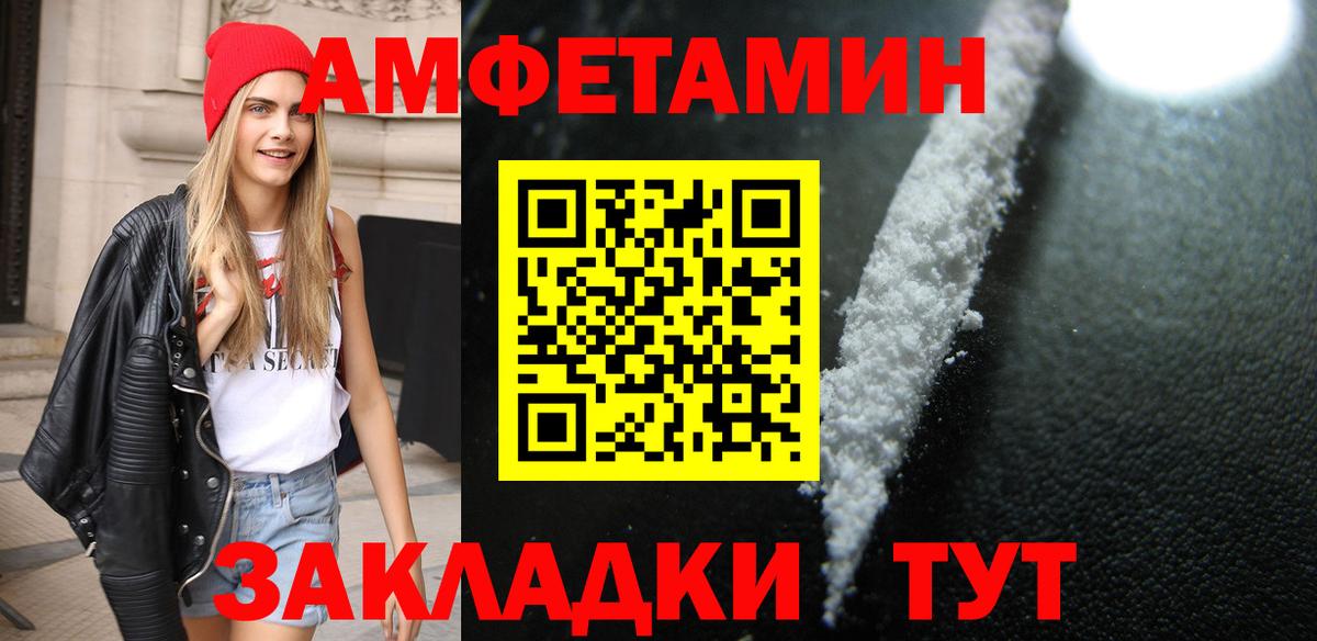 МЕТАМФЕТАМИН пудра Кондопога
