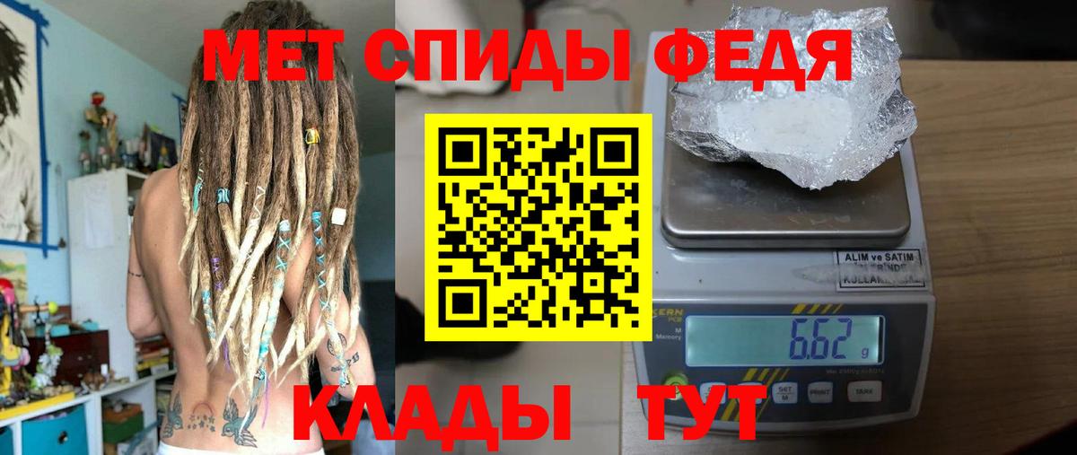 Кондопога  Первитин витя  Вход с VPN 