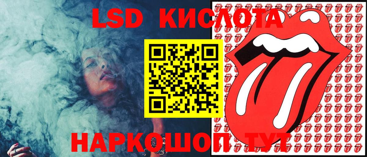 Наркотические марки 1500мкг  Вход с VPN  Кондопога 