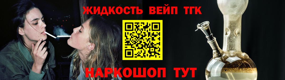 ТГК Wax Кондопога