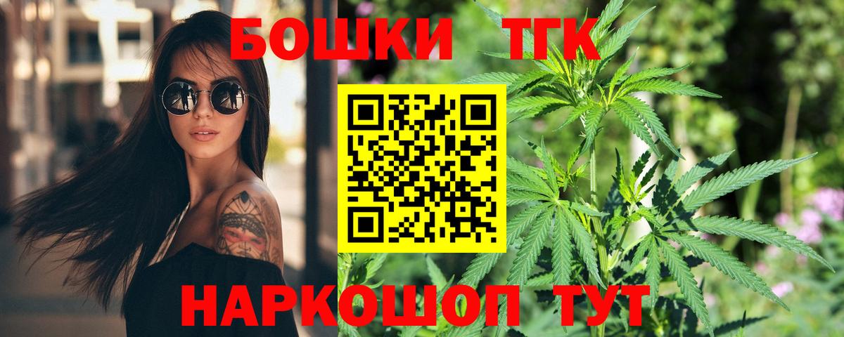 Кондопога  Канабис VHQ  Марихуана планчик  Шишки марихуана план  Вход с VPN 